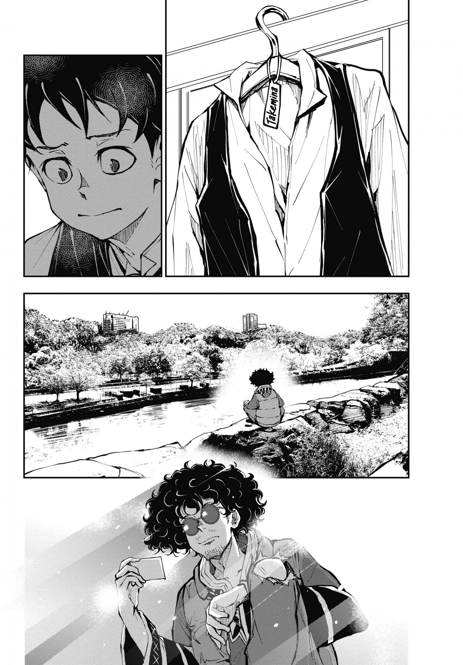 Zombie 100 ~100 Things I Want To Do Before I Become A Zombie~ Chapter 33 5